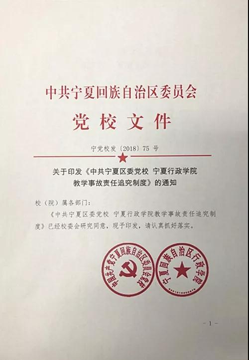 微信图片_20180925170327.jpg
